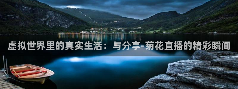 nba河豚体育直播