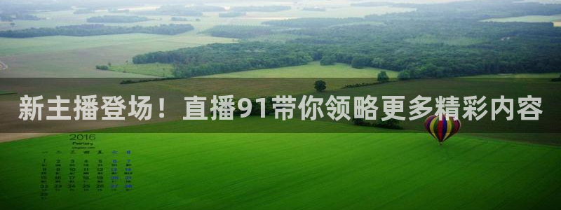 河豚体育赛事直播